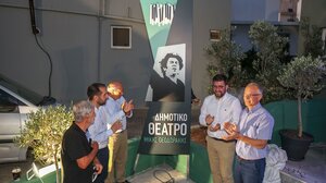 Tο Μαλεβίζι «υποκλίθηκε» στον Μίκη Θεοδωράκη