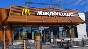 Ρωσία: Αυτό είναι το νέο logo των McDonald’s