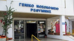 Στα "κάγκελα" οι γιατροί του Νοσοκομείου Ρεθύμνου - "Δεν θα επιτρέψουμε την υποβάθμιση"