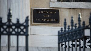 ΣτΕ: Αντισυνταγματικός ο νόμος για την ανάδειξη αντιδημάρχων