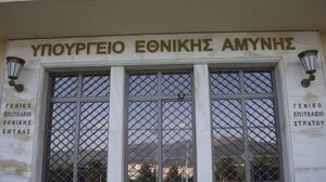 Το νέο Δ.Σ του Συλλόγου Εργαζομένων Κρήτης στο Υπουργείο Εθνικής Άμυνας