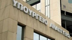 Παράταση προθεσμίας προσκόμισης άδειας λειτουργίας, για 12 δράσεις ενίσχυσης ΜμΕ