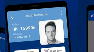 Έτσι θα είναι το ψηφιακό δίπλωμα και η ψηφιακή ταυτότητα - Από σήμερα στο κινητό