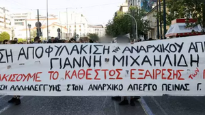 Απορρίφθηκε το αίτημα αποφυλάκισης του απεργού πείνας Γιάννη Μιχαηλίδη