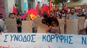 Πικετοφορία του ΚΚΕ ενάντια στη Σύνοδο Κορυφής του ΝΑΤΟ