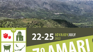 Eπιστρέφει για 7η φορά το Amari Green Festival