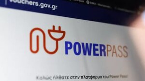 Ξεκίνησε η πληρωμή του Power Pass