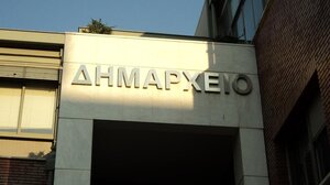 Τιμητική εκδήλωση για πρώην και νυν αιρετούς