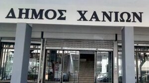 Συνεδριάζει το Συμβούλιο Κοινότητας Χανίων