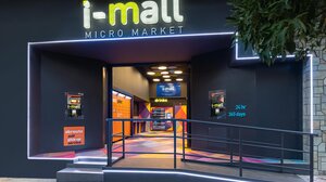 I-Mall Micro Market: Έρχεται και στην Κρήτη το ρομποτικό κατάστημα μικρολιανικής