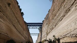 Διαψεύδει ο Χρ. Δήμας την είδηση πως έκλεισε ξανά η διώρυγα της Κορίνθου