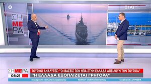 Οι δύο βάσεις που είναι «καρφί στο μάτι» της Άγκυρας – Τι λένε οι Τούρκοι αναλυτές