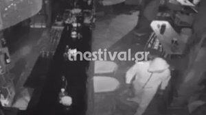 Ξήλωσαν χρηματοκιβώτιο με 15.000 ευρώ από μπαρ