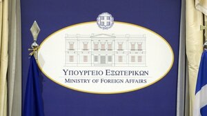 Συλλυπητήριο μήνυμα του ΥΠΕΞ για τους φονικούς πυροβολισμούς στην Κοπεγχάγη