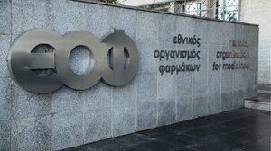 ΕΟΦ: Αποσύρεται από την αγορά επικίνδυνο καλλυντικό