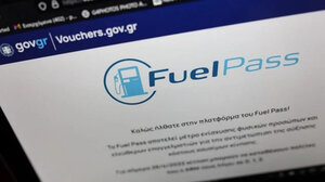 Fuel Pass: Ανοιχτό ενδεχόμενο να υπάρξει τρίτη επιδότηση