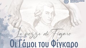 «Οι γάμοι του Φίγκαρο»: Η φημισμένη όπερα του Μότσαρτ για πρώτη φορά στην Κρήτη