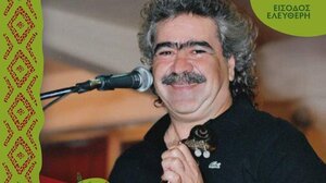 Πρόσκληση από τον Δήμο Κισσάμου για τις εκδηλώσεις της ημέρας