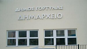  Σε εξέλιξη οι διαδικασίες για την λειτουργία Ταχυδρομικού Πρακτορείου στο Ασήμι