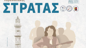 Στο Ενετικό Λιμάνι των Χανίων η 20η Λαμπαδηδρομία Εθελοντικής Αιμοδοσίας