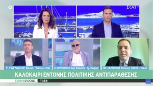 Οι παρακολουθήσεις και η "προφητική" τηλεοπτική παρέμβαση Λαμπρινού