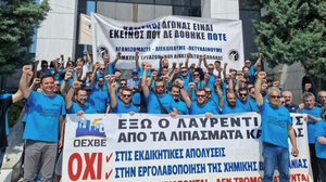 Άκυρες με δικαστική απόφαση οι 133 ομαδικές απολύσεις στα Λιπάσματα Καβάλας