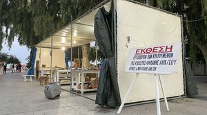 Έκθεση εργόχειρων κρατουμένων Νέας Αλικαρνασσού: Ένα κίνητρο για την επανένταξη