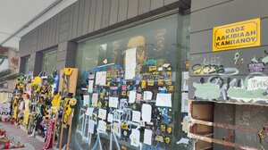 Θεσσαλονίκη: Εντός Σεπτεμβρίου αναμένεται το «πράσινο φως» για τη μετονομασία της οδού Γαζή σε 'Αλκη Καμπανού