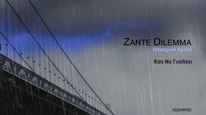 Zante Dilemma-«Κάτι Να Γυαλίζει»:το τραγούδι του καλοκαιριού που έγινε viral