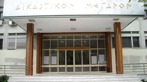 Στο "σκαμνί" γονείς για υπόθεση ενδοοικογενειακής βίας