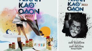 Μια φωτογραφική μελέτη συναισθημάτων