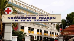 Βρέφος διακομίστηκε σε κρίσιμη κατάσταση στο «Αγία Σοφία» - Συνελήφθη ο πατέρας του