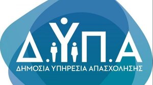 ΔΥΠΑ: Μέχρι την Κυριακή οι αιτήσεις ανέργων στα προγράμματα αναβάθμισης δεξιοτήτων σε ψηφιακές δεξιότητες