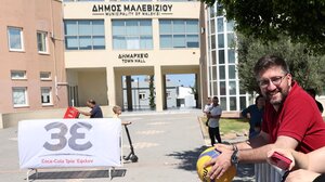 Χαμόγελα για το νέο στολίδι στο Γάζι