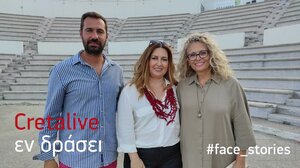 Σεισμός στο Αρκαλοχώρι ένα χρόνο μετά: "Θέλουμε να βλέπουμε τον τόπο μας ψηλά!"