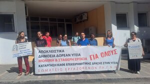 Κινητοποίηση για δημόσιες και δωρεάν δομές Ψυχικής Υγείας για παιδιά και εφήβους