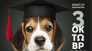 Σεμινάρια για αρχάριους από την Ελληνική Φωτογραφική Εταιρεία Ηρακλείου,