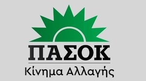 ΠΑΣΟΚ: Ο κ. Μητσοτάκης αλλάζει τις εκδοχές σαν τα πουκάμισα στο ζήτημα των υποκλοπών