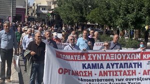 Στους δρόμους, και πάλι, οι συνταξιούχοι