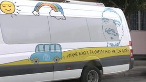 Άλκης Καμπανός: Στη μνήμη του ένα λεωφορείο για παιδιά με αυτισμό