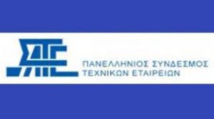 Σωρεία προβλημάτων διαπιστώνονται στο σύστημα παραγωγής δημοσίων έργων τα τελευταία δύο χρόνια