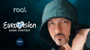 Ο Harris Rivera κατέθεσε πρόταση για τη Eurovision 2023!