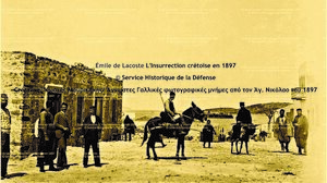 Γαλλικές φωτογραφικές μνήμες από τον Άγ. Νικόλαο του 1897