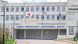 Μπήκε στο νοσοκομείο για κάταγμα και πέθανε