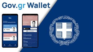 Με το gov.gr wallet οι συναλλαγές με τράπεζες και εταιρείες τηλεφωνίας