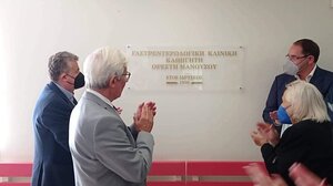 Φόρος τιμής στον Ορέστη Μανούσο