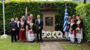 Φόρος τιμής στους Ήρωες της Μονής Αρκαδίου, στο Σύδνεϋ