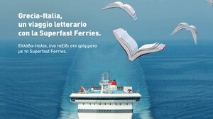 Πέντε χρόνια «Ταξίδι στα γράμματα με τη SUPERFAST FERRIES»