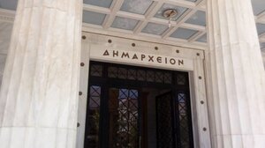 Ολοκληρώθηκε το συνέδριο της ΚΕΔΕ – Το τελικό κείμενο συμπερασμάτων