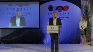 «InnoDays 2022»: Η Περιφέρεια Κρήτης στηρίζει την έρευνα και καινοτομία